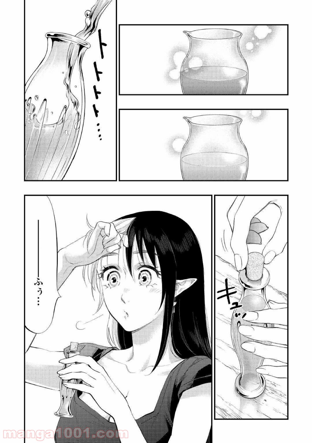 THE NEW GATE ザ・ニュー・ゲート 第59話 - Page 24