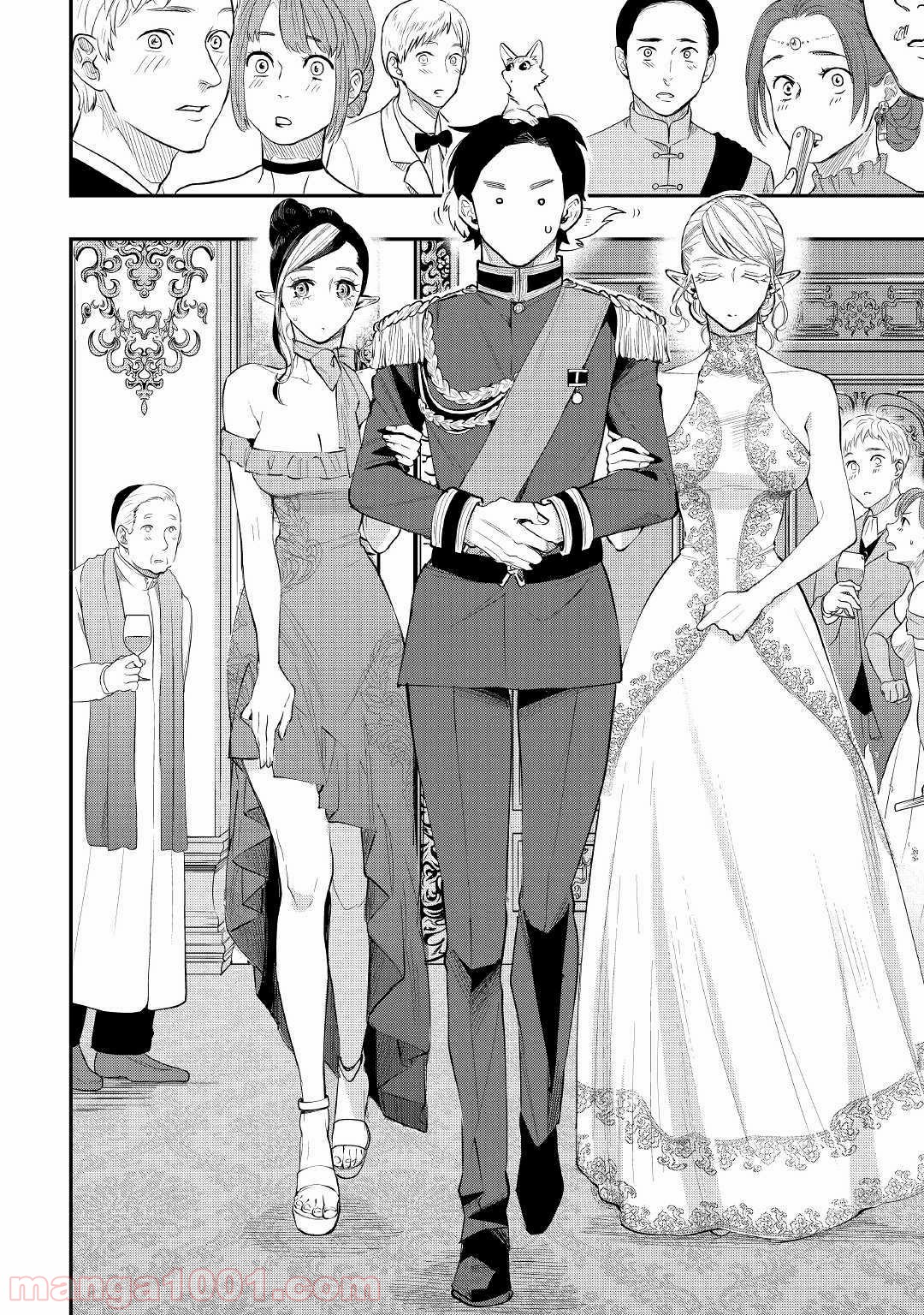 THE NEW GATE ザ・ニュー・ゲート 第57話 - Page 10