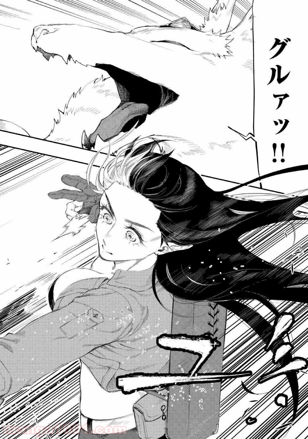 THE NEW GATE ザ・ニュー・ゲート 第54話 - Page 10