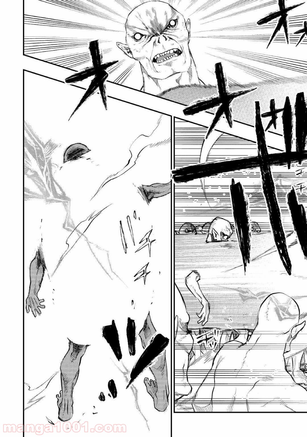 THE NEW GATE ザ・ニュー・ゲート 第54話 - Page 14