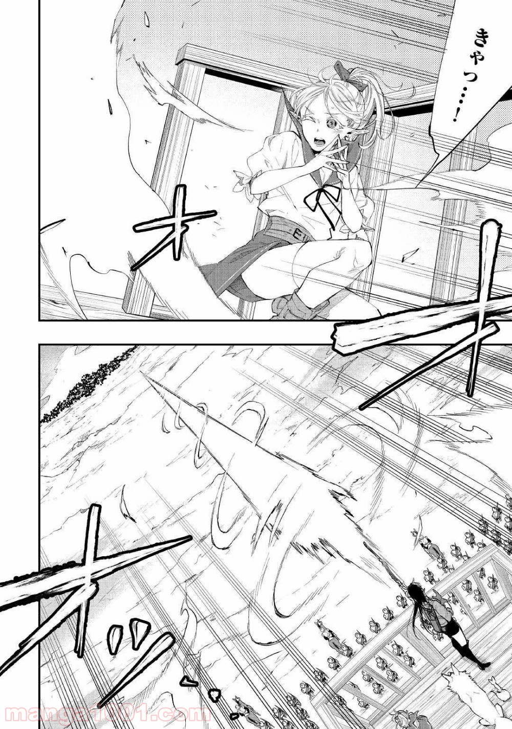 THE NEW GATE ザ・ニュー・ゲート 第54話 - Page 12