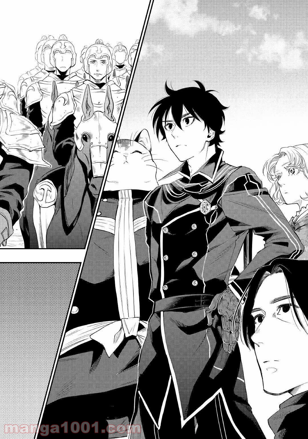 THE NEW GATE ザ・ニュー・ゲート 第52話 - Page 12