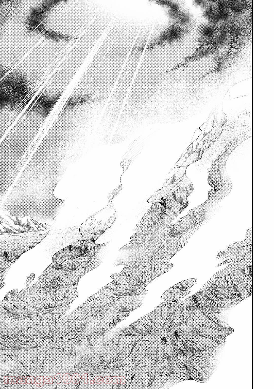 THE NEW GATE ザ・ニュー・ゲート 第52話 - Page 27
