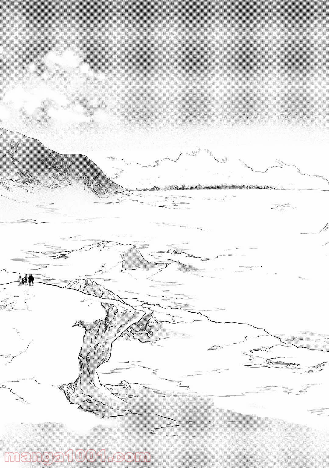THE NEW GATE ザ・ニュー・ゲート 第52話 - Page 15