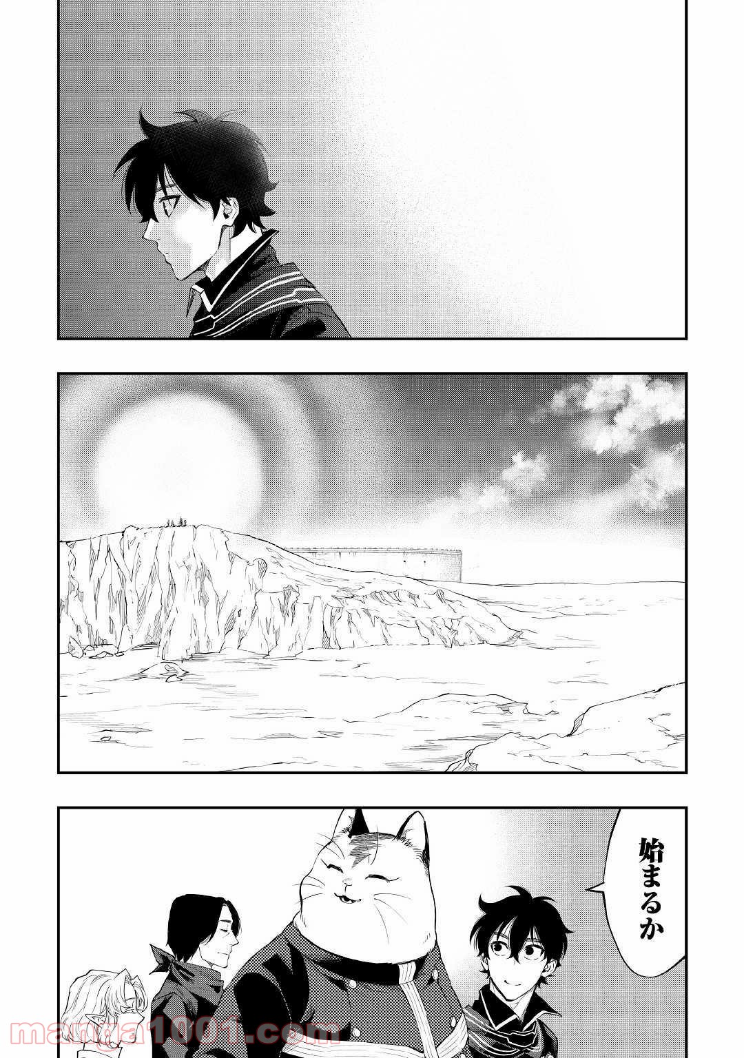 THE NEW GATE ザ・ニュー・ゲート 第52話 - Page 18