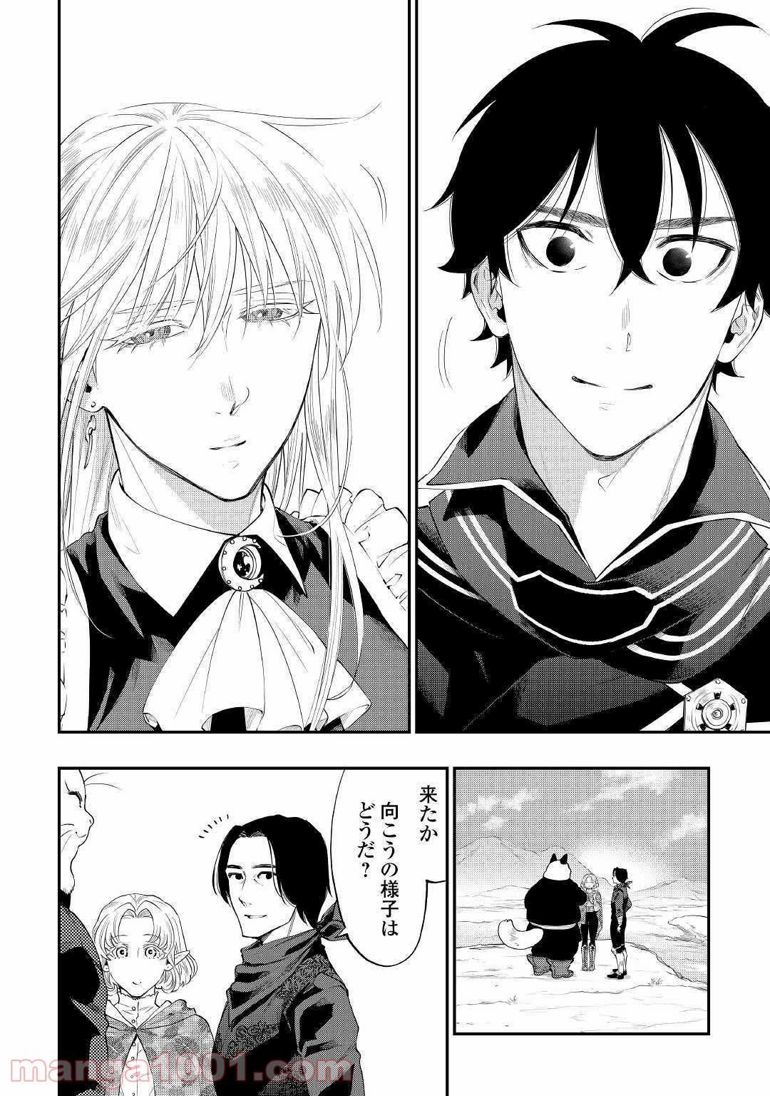 THE NEW GATE ザ・ニュー・ゲート 第52話 - Page 8