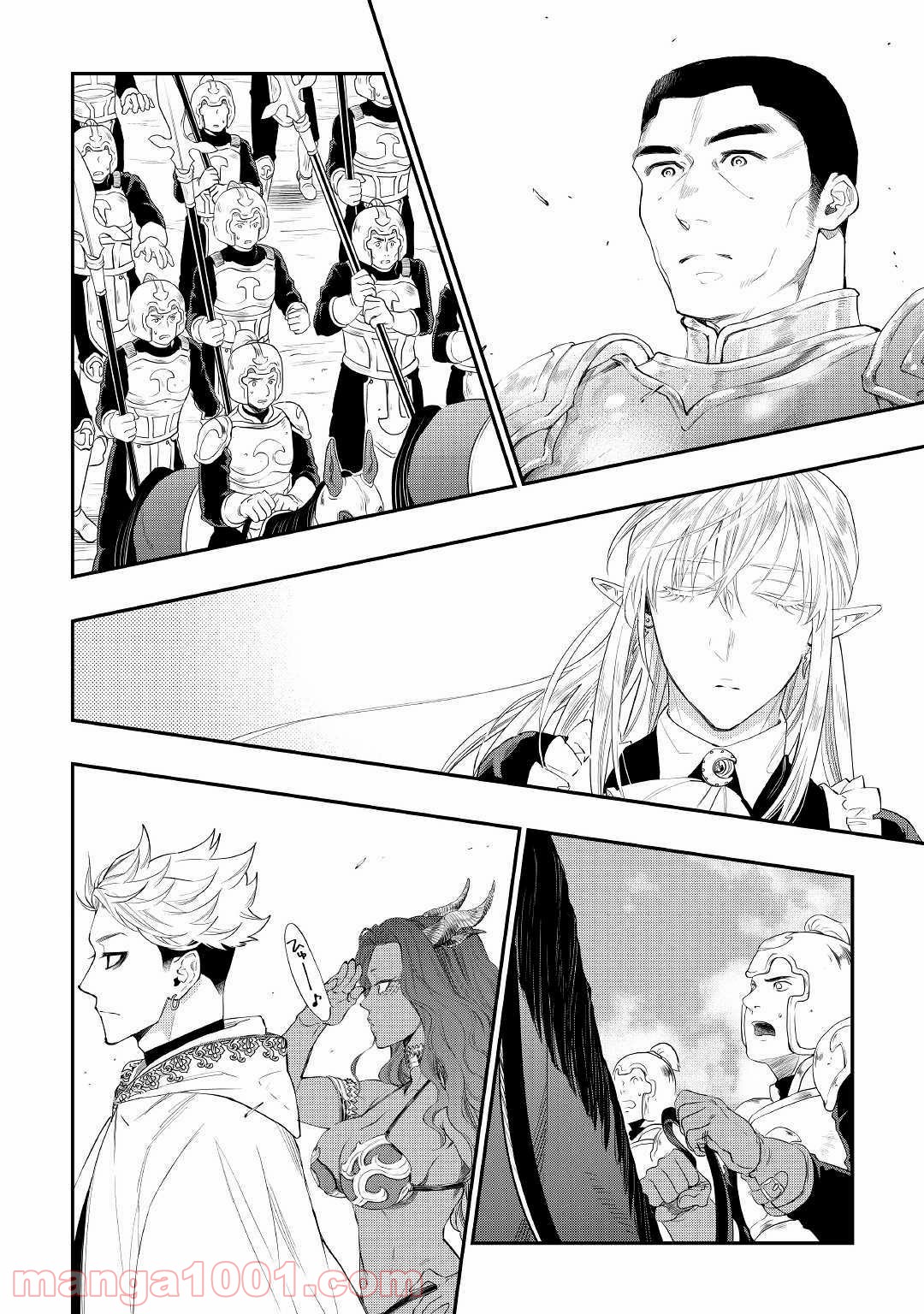 THE NEW GATE ザ・ニュー・ゲート 第52話 - Page 28