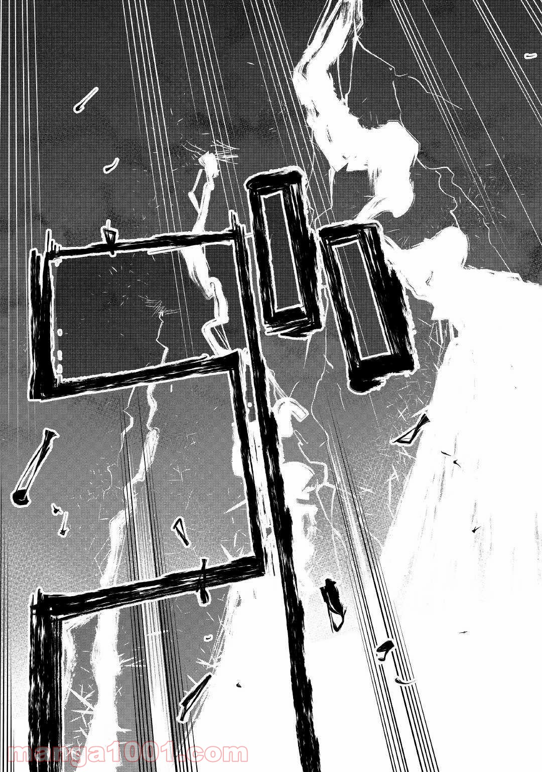 THE NEW GATE ザ・ニュー・ゲート 第52話 - Page 23
