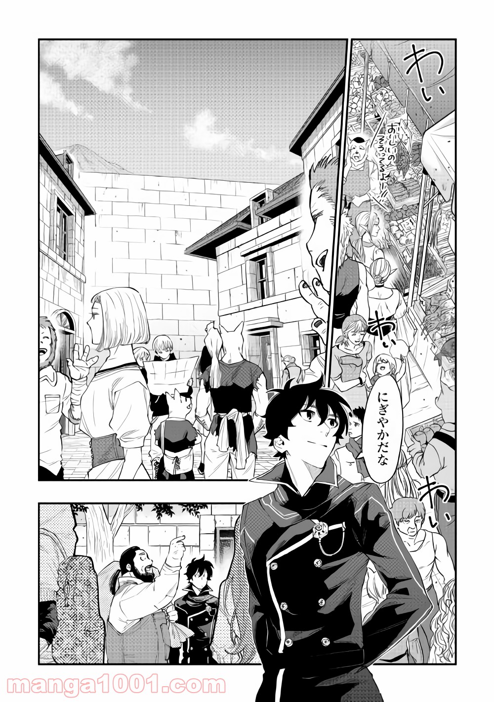 THE NEW GATE ザ・ニュー・ゲート 第46話 - Page 22