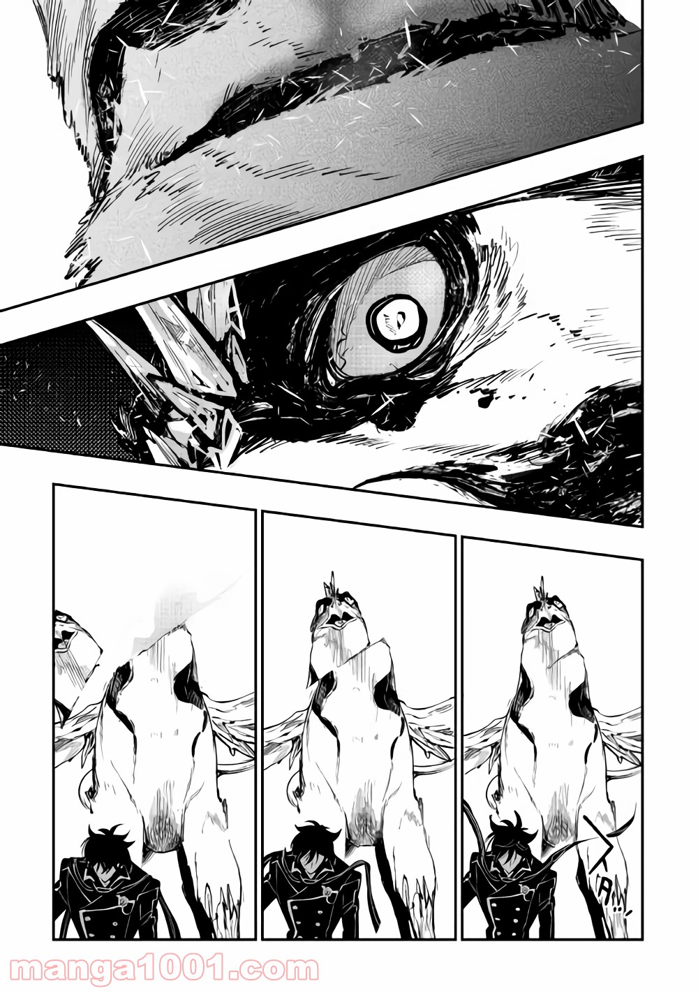 THE NEW GATE ザ・ニュー・ゲート 第45話 - Page 21