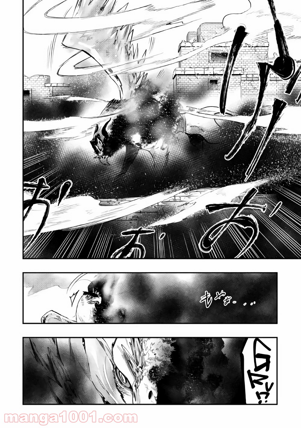 THE NEW GATE ザ・ニュー・ゲート 第44話 - Page 27