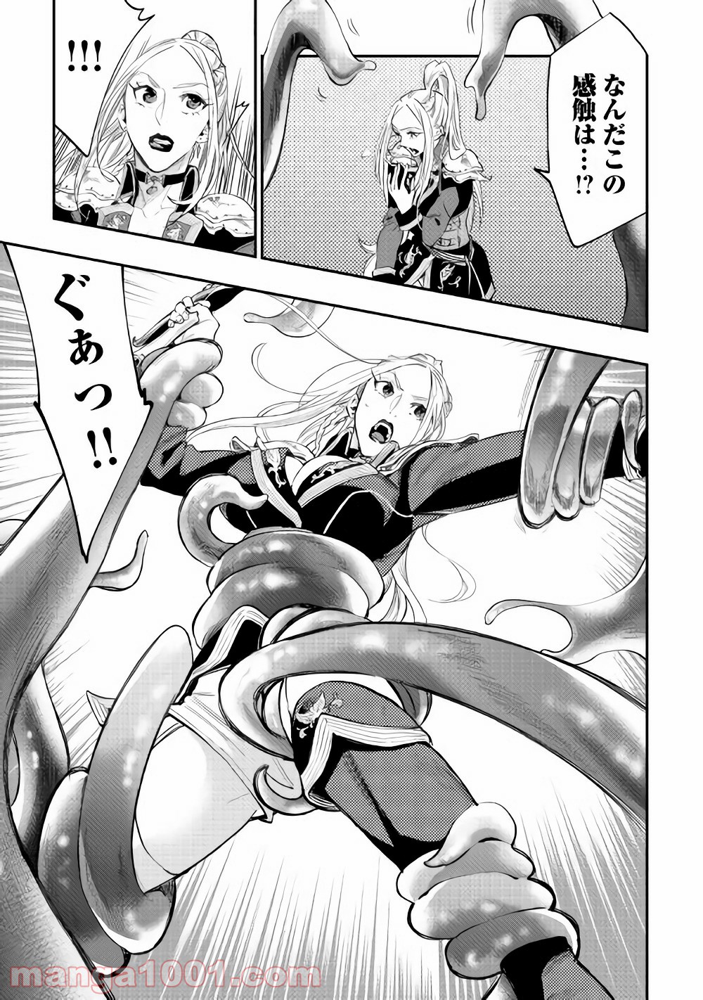 THE NEW GATE ザ・ニュー・ゲート 第42話 - Page 23