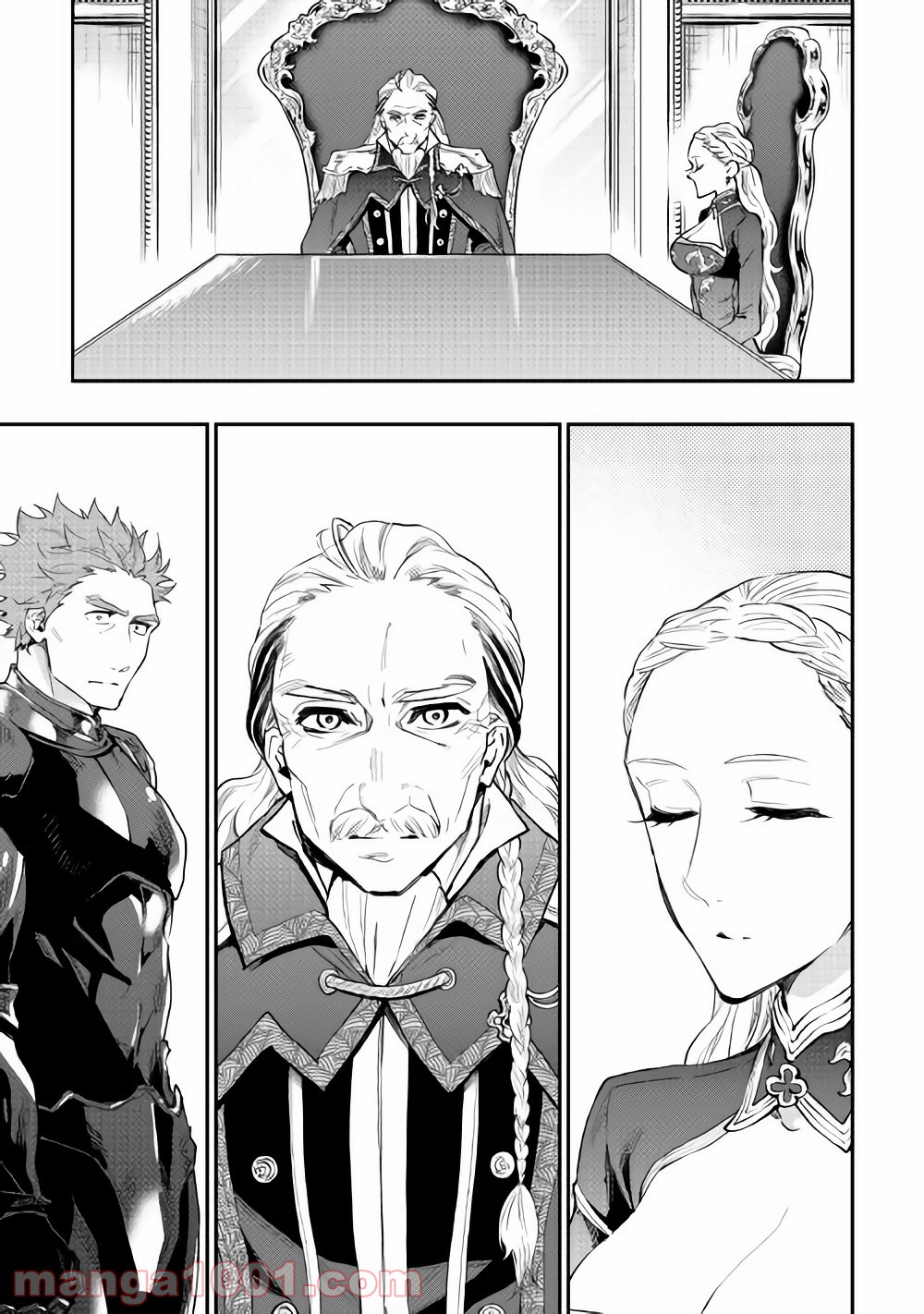 THE NEW GATE ザ・ニュー・ゲート 第42話 - Page 5