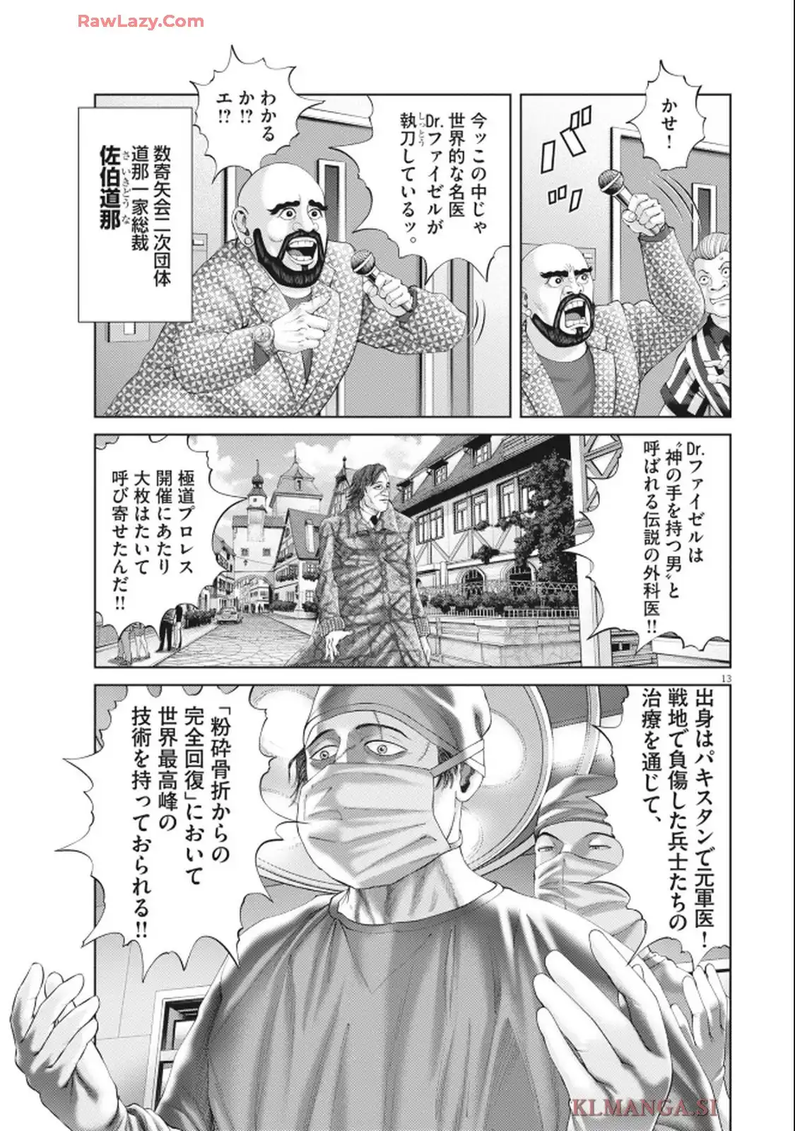 13