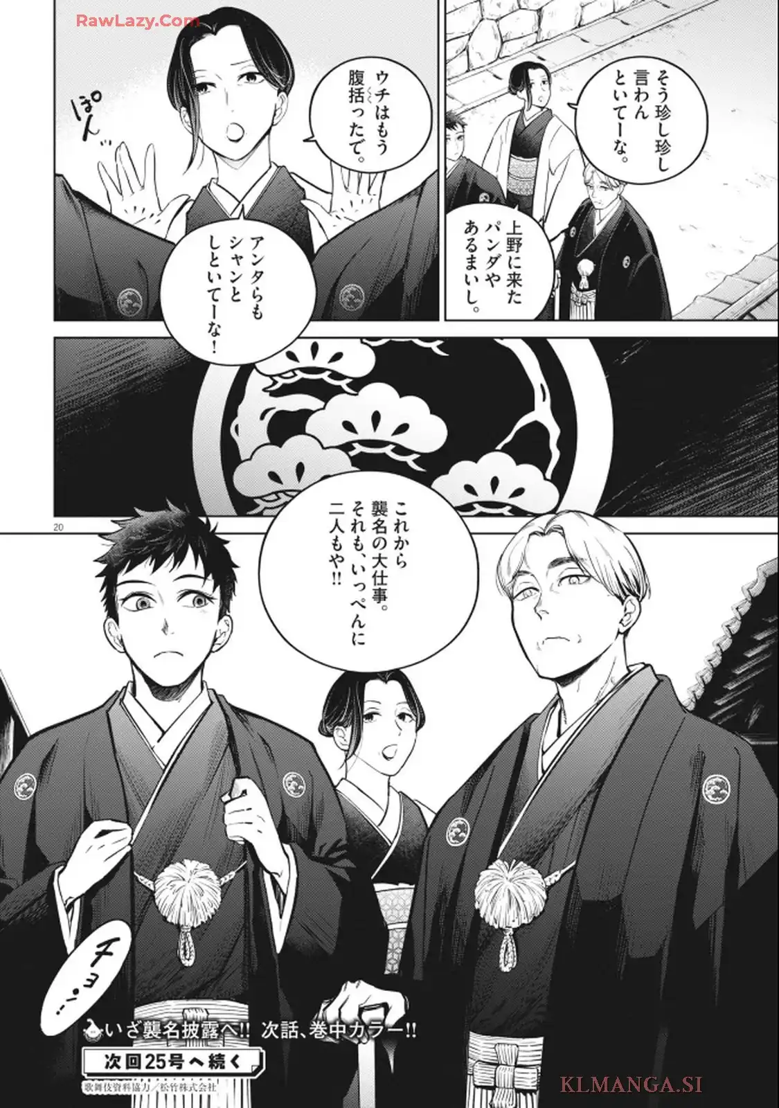 20