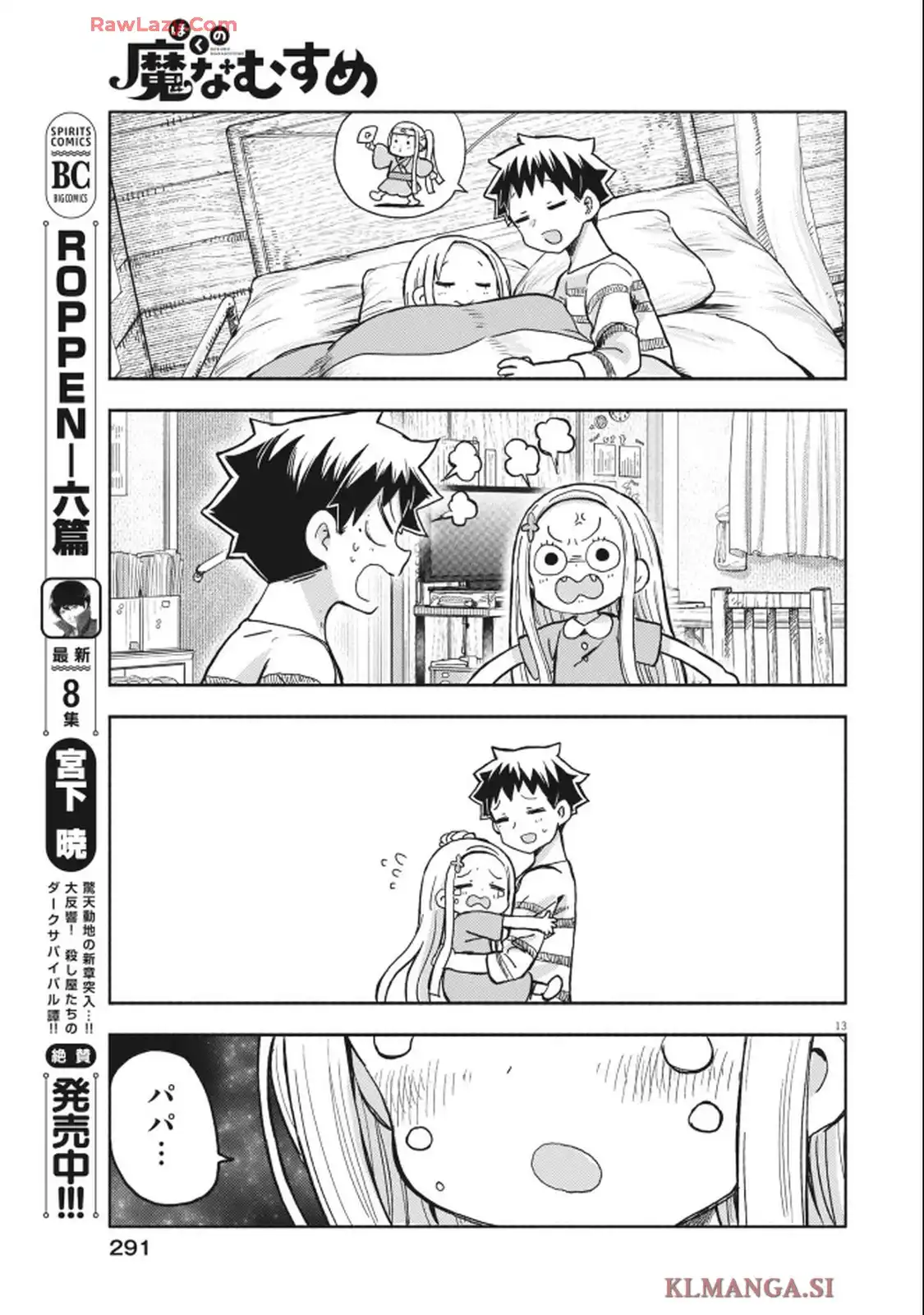 13