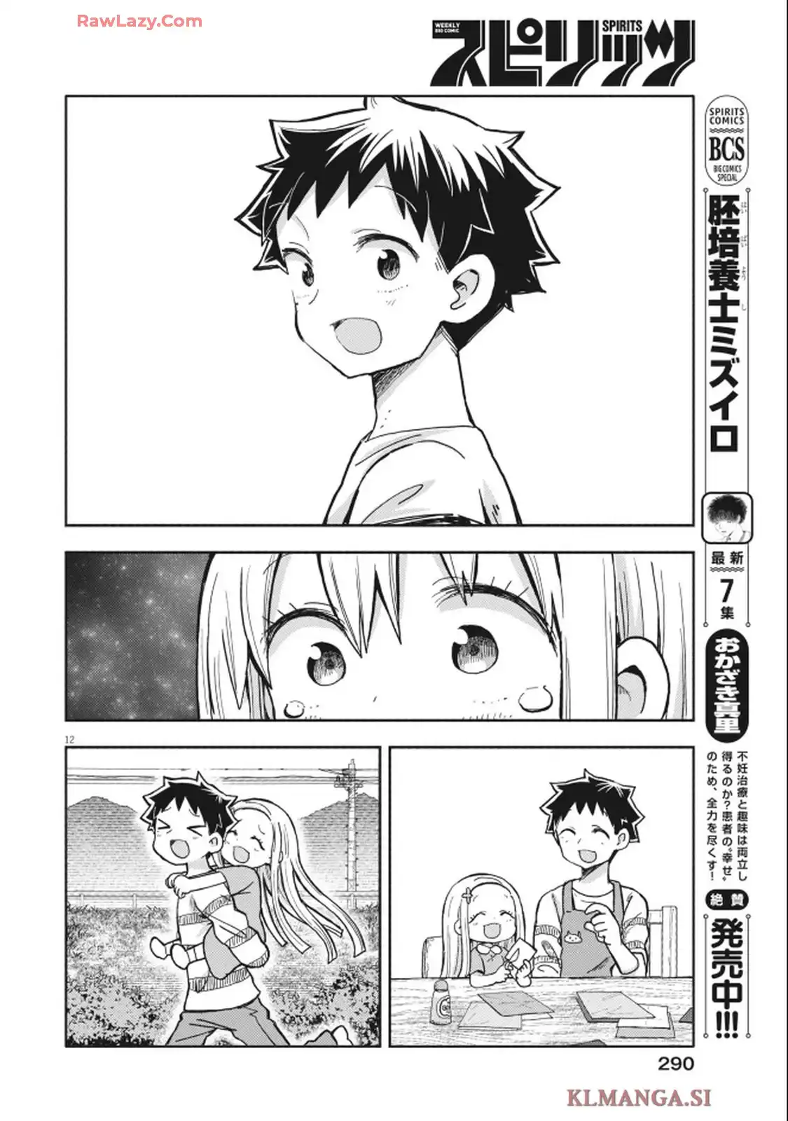12