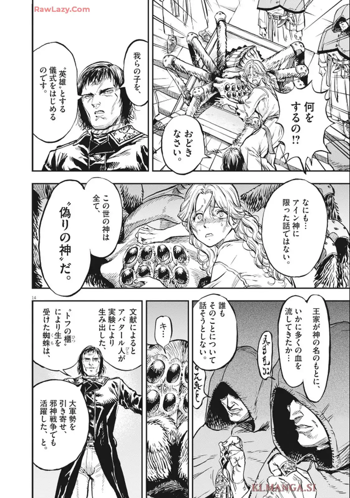 14
