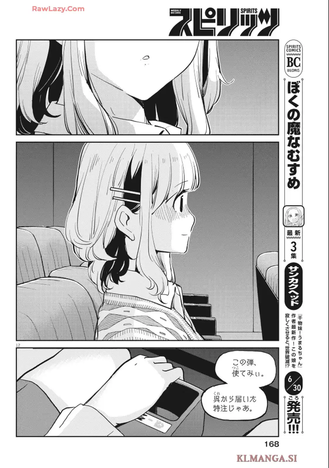 12