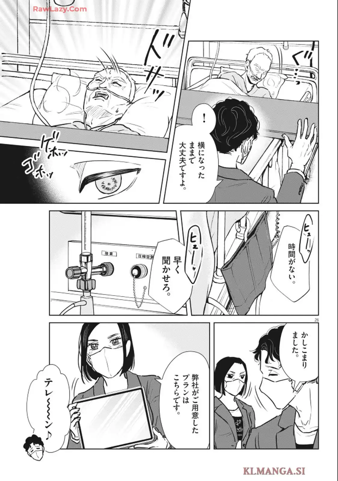 26