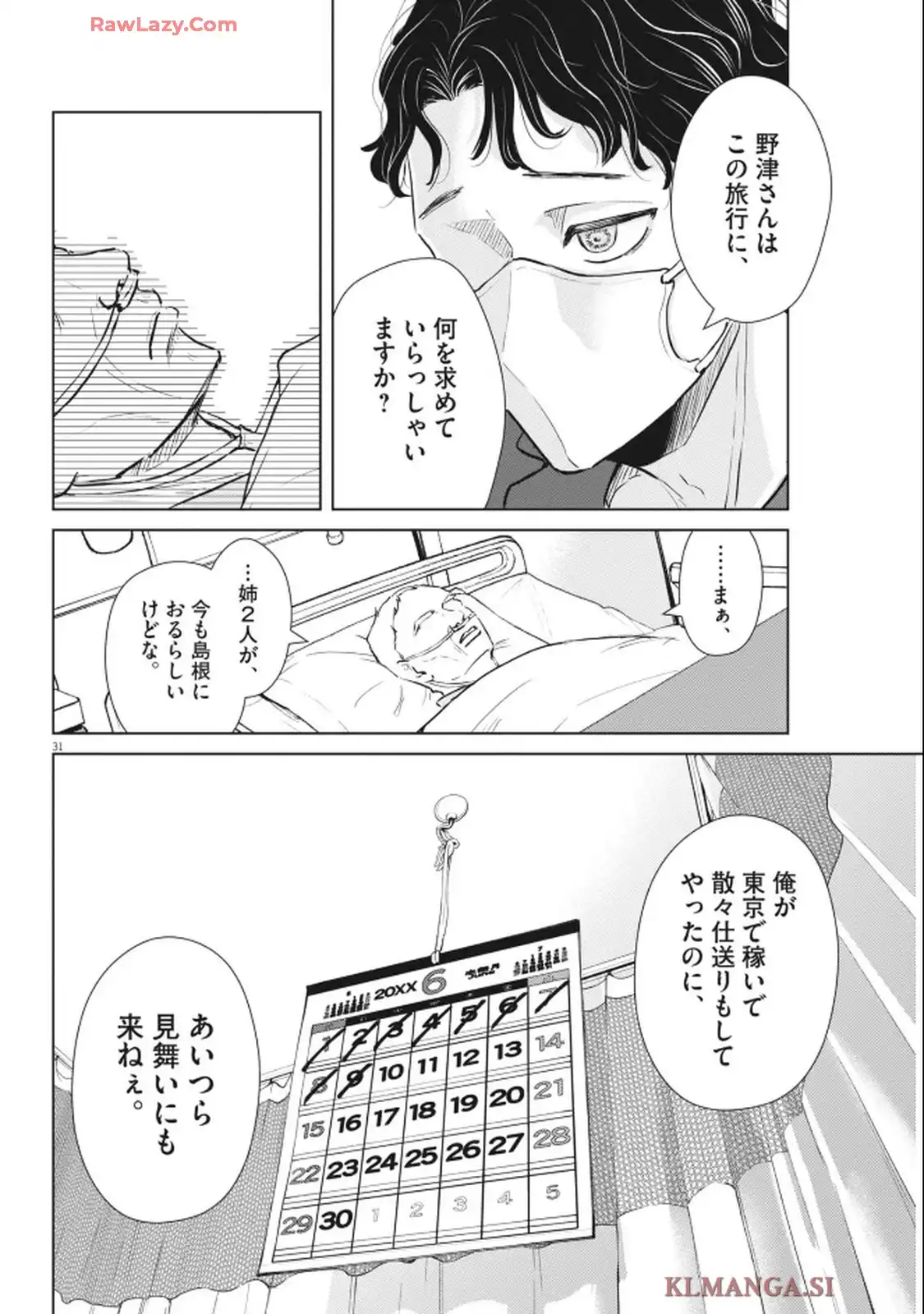 31