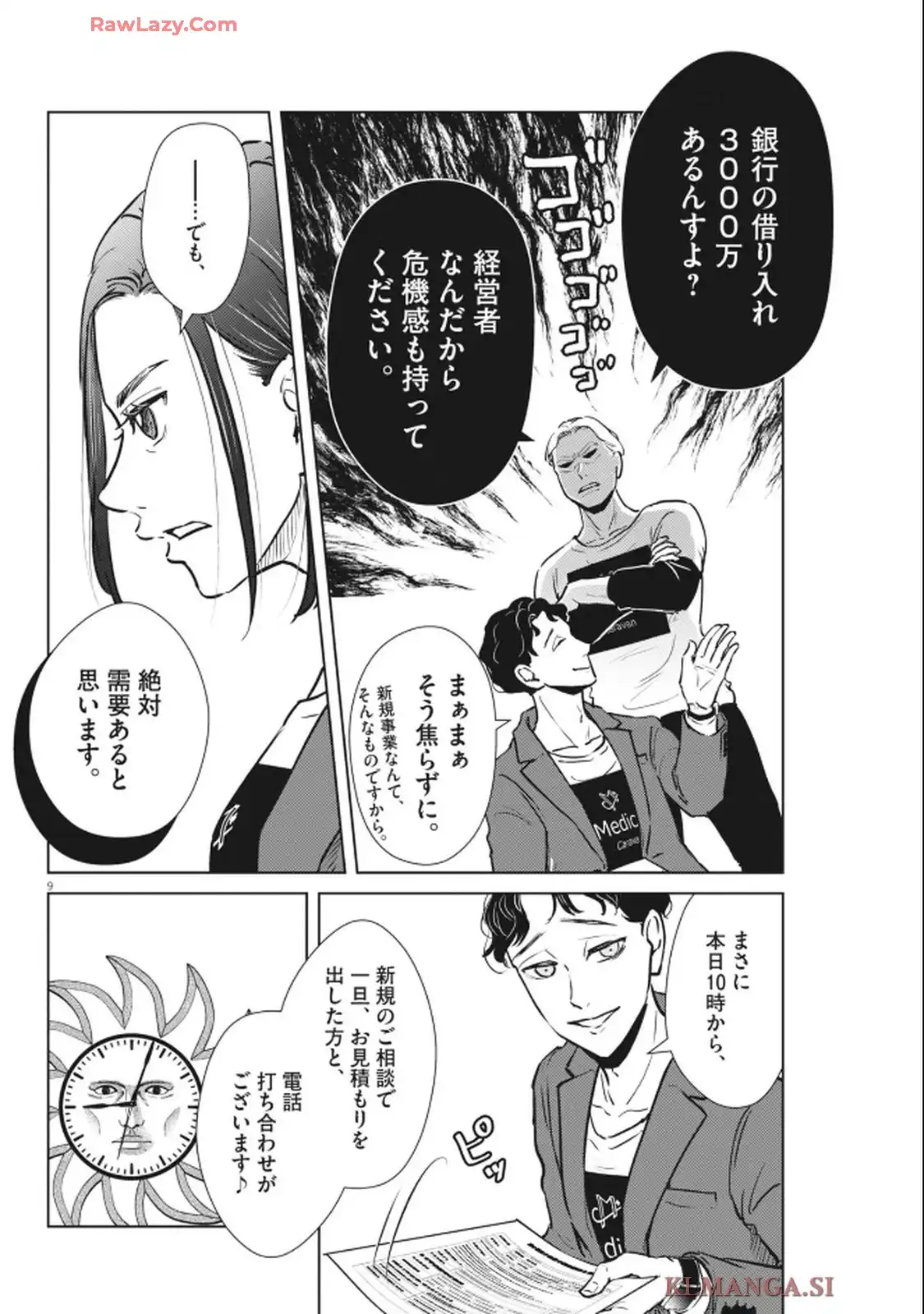 9