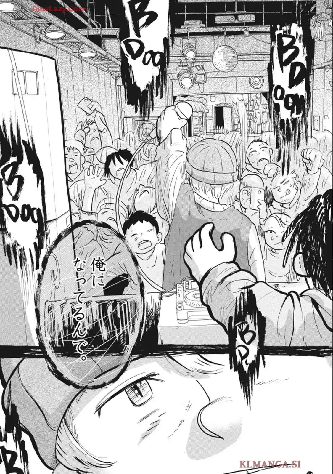 スーパースターを唄って。 第48話 - Page 19
