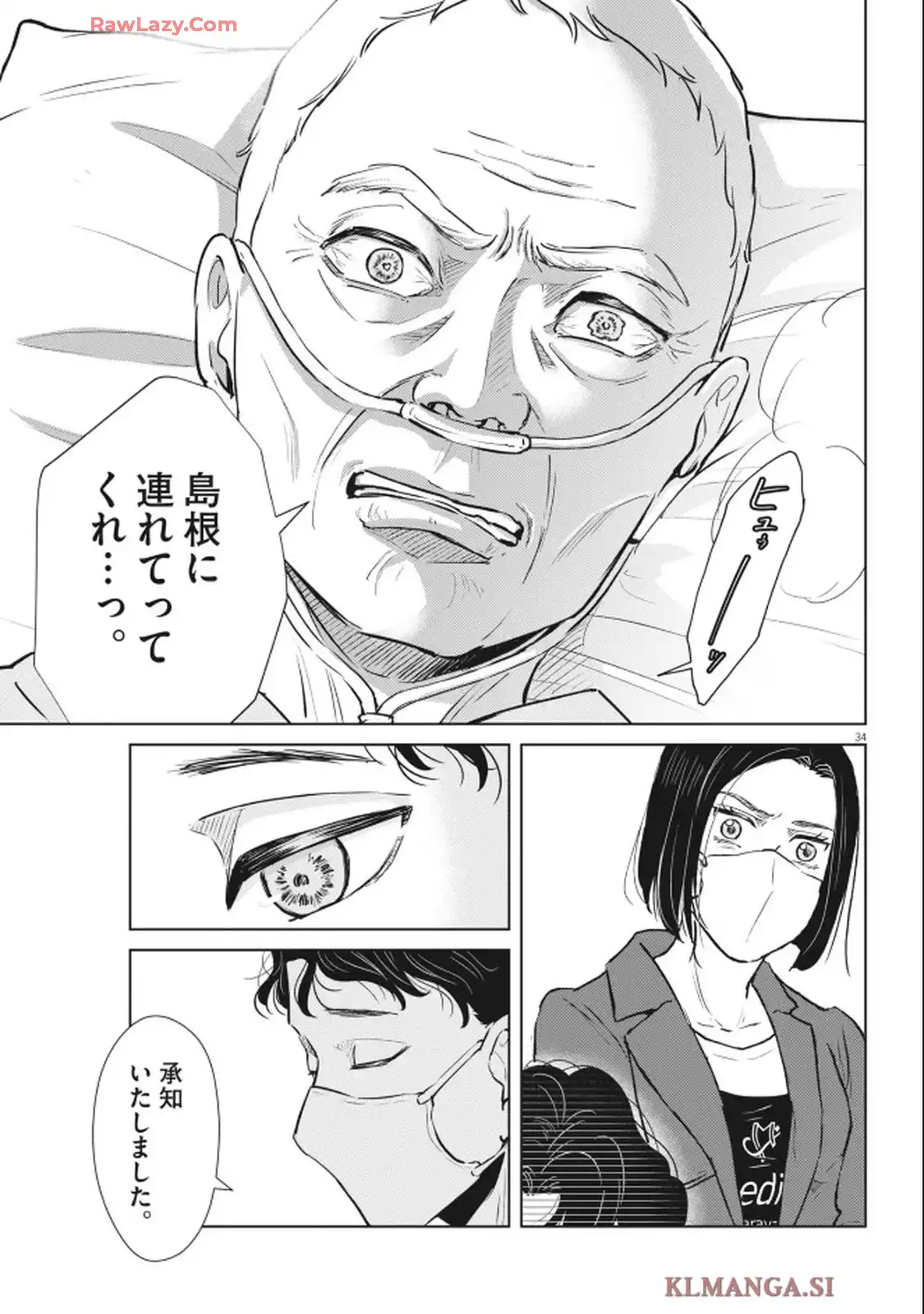34