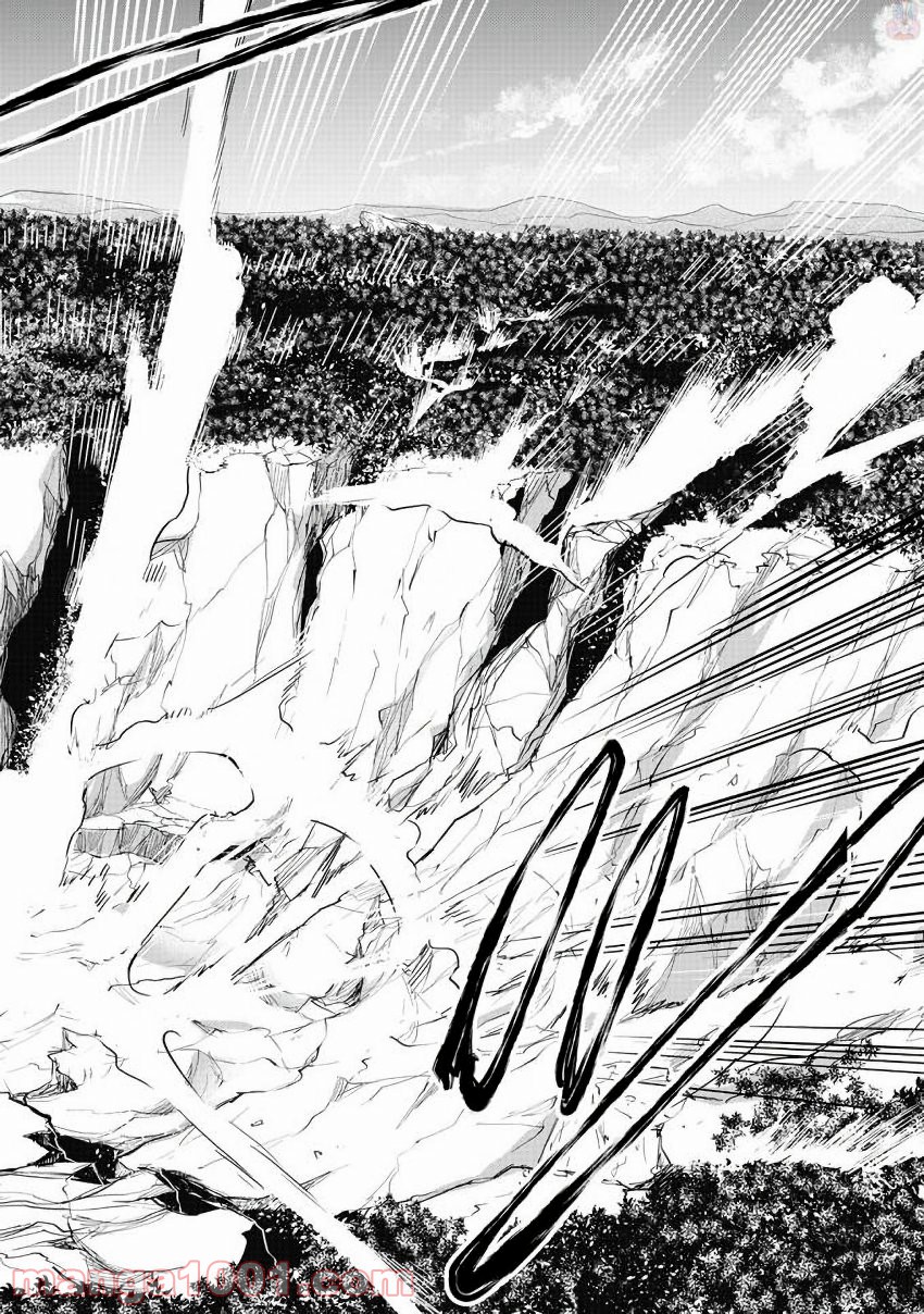THE NEW GATE ザ・ニュー・ゲート 第33話 - Page 12
