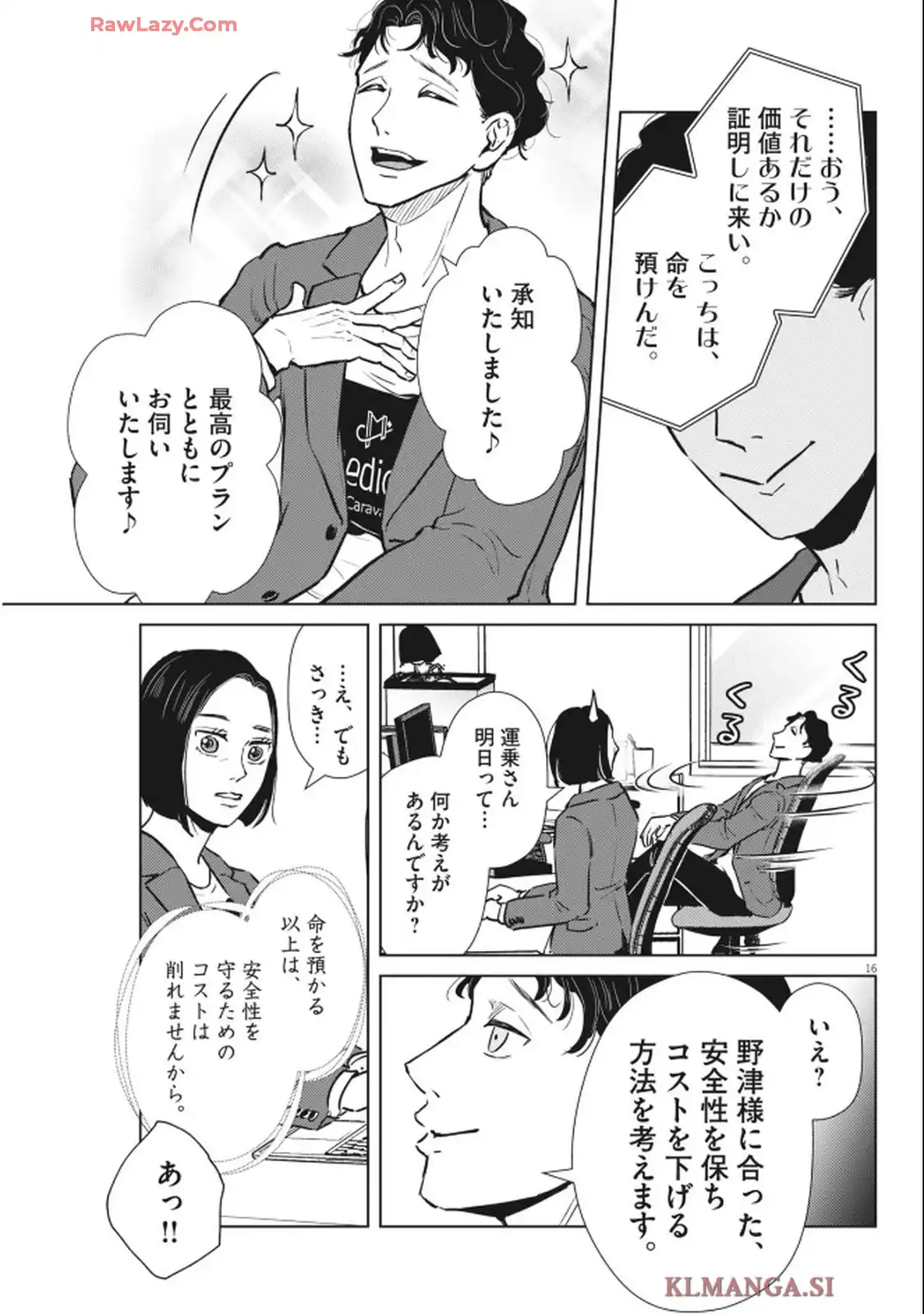 16