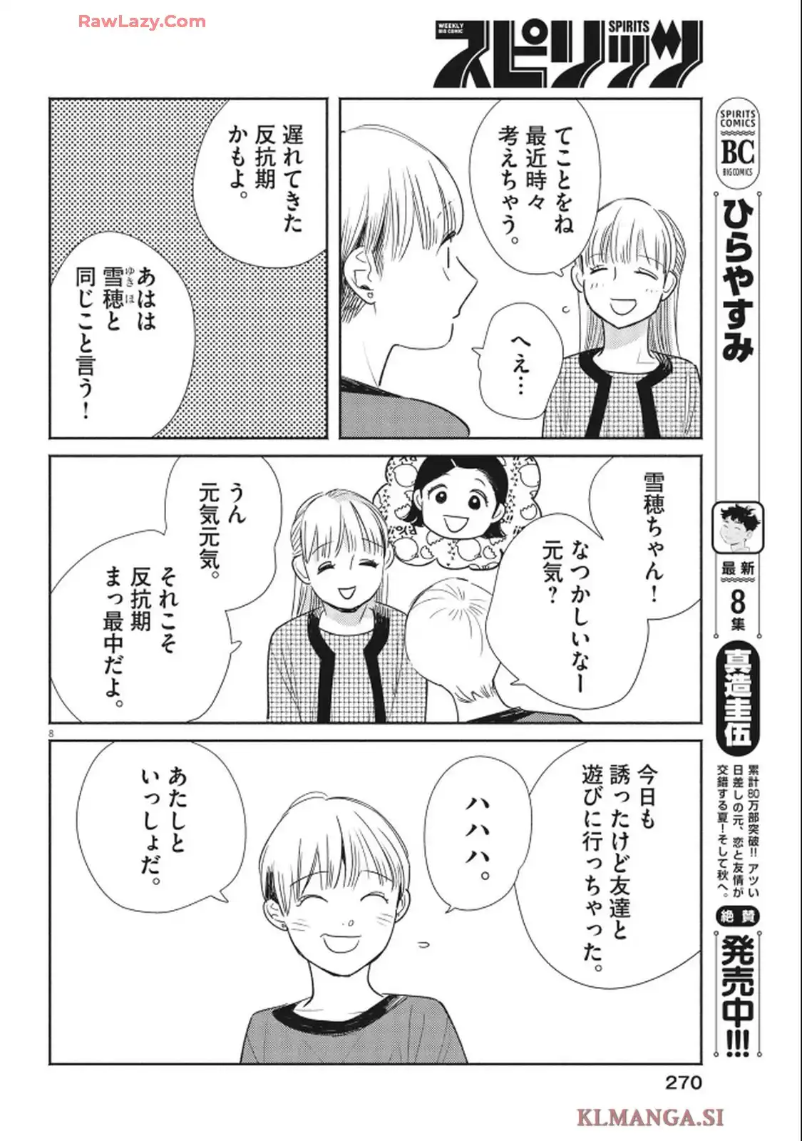 8