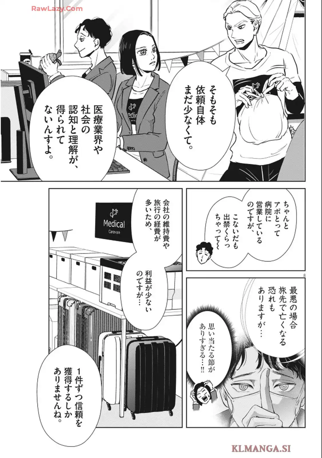 8