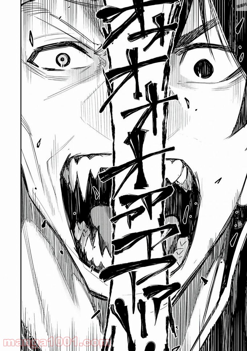 THE NEW GATE ザ・ニュー・ゲート 第31話 - Page 22