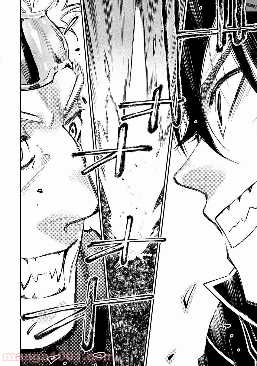 THE NEW GATE ザ・ニュー・ゲート 第31話 - Page 28