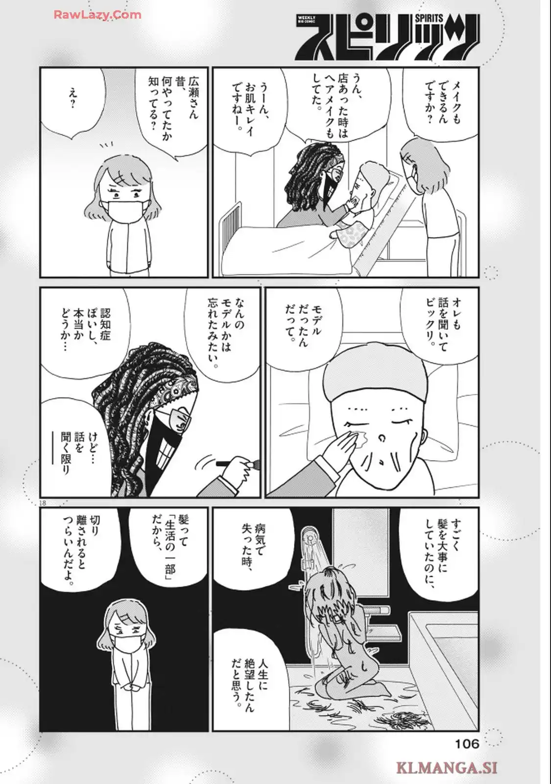 18