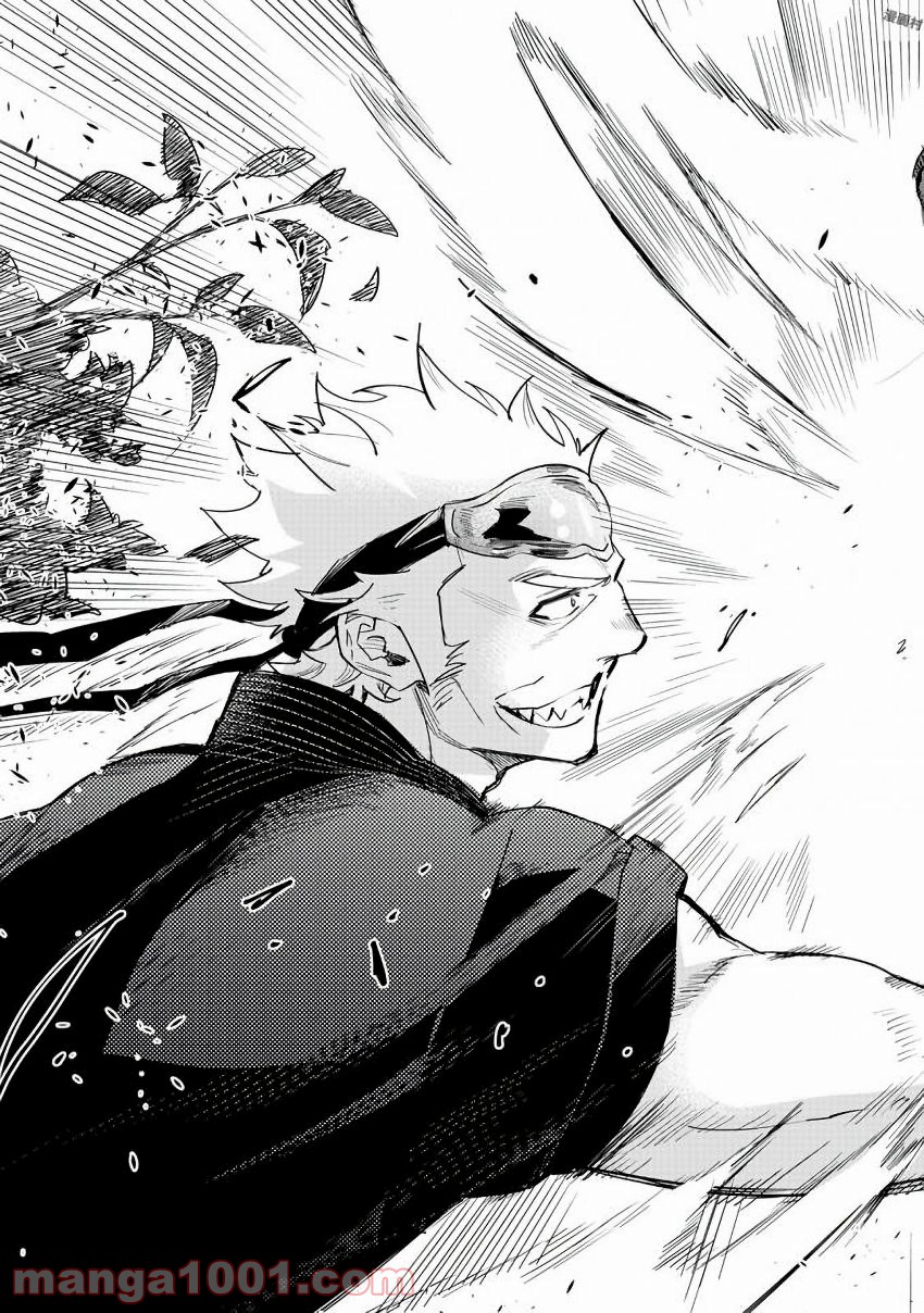 THE NEW GATE ザ・ニュー・ゲート 第31話 - Page 27