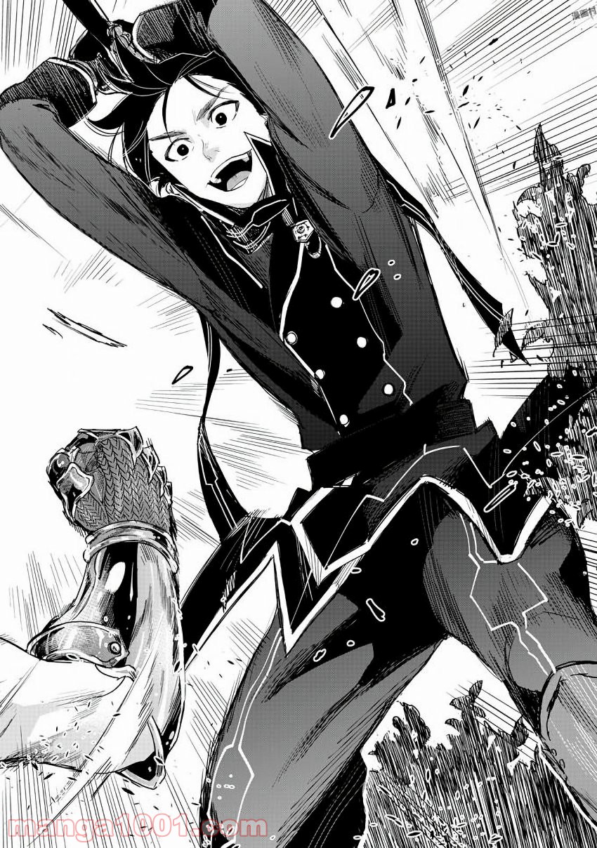 THE NEW GATE ザ・ニュー・ゲート 第31話 - Page 26