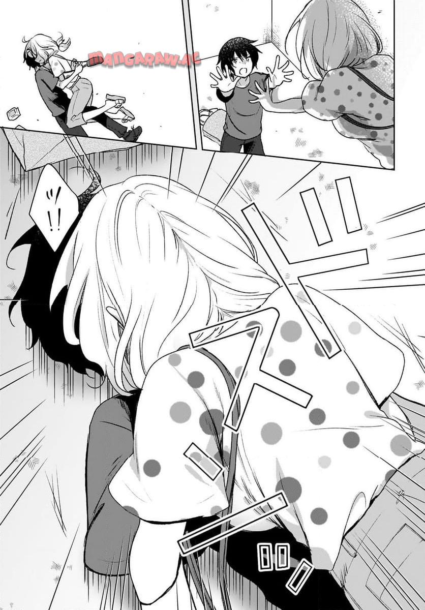 うしろの席のぎゃるに 好かれてしまった。 もう俺はダメかもしれない。 第6話 - Page 9