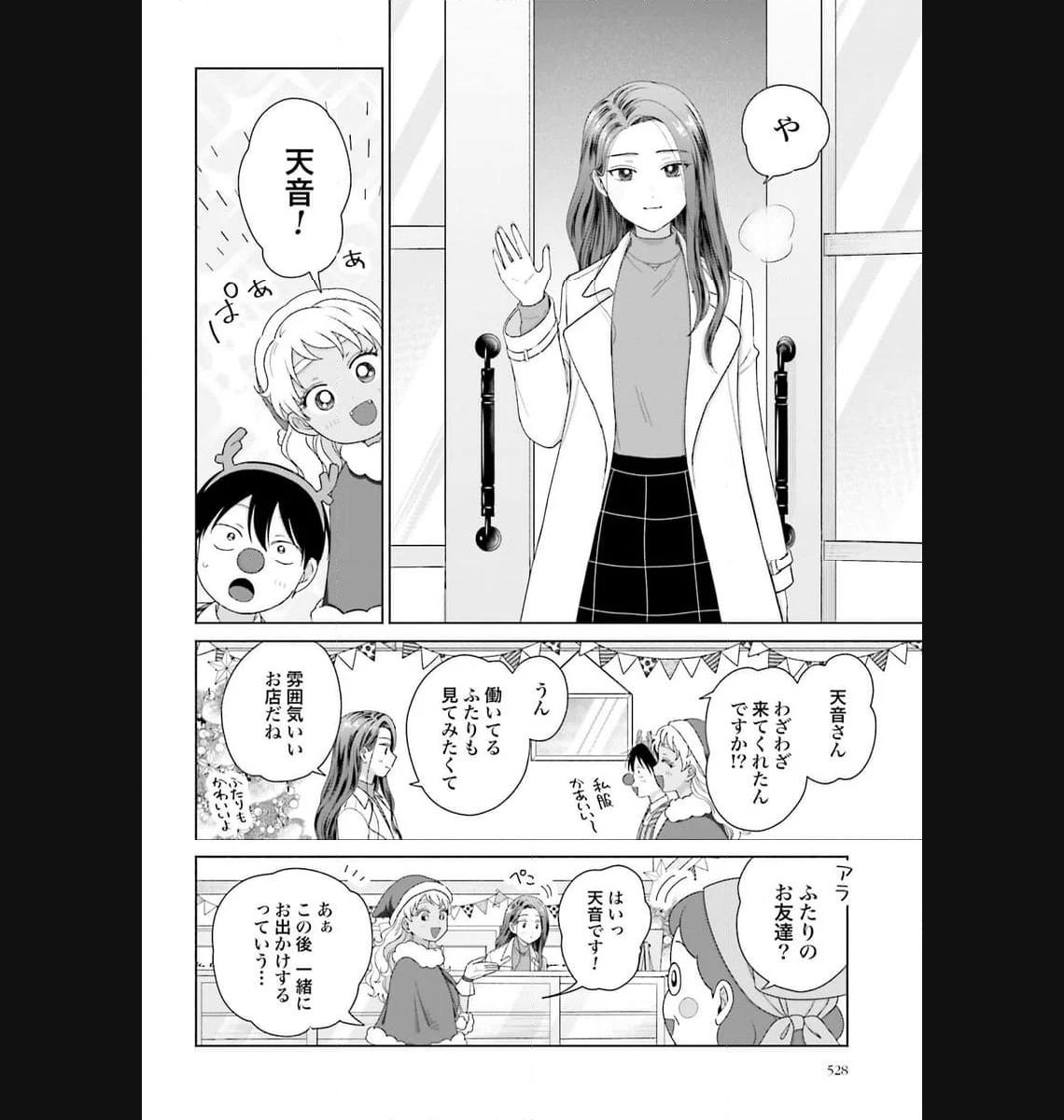 28
