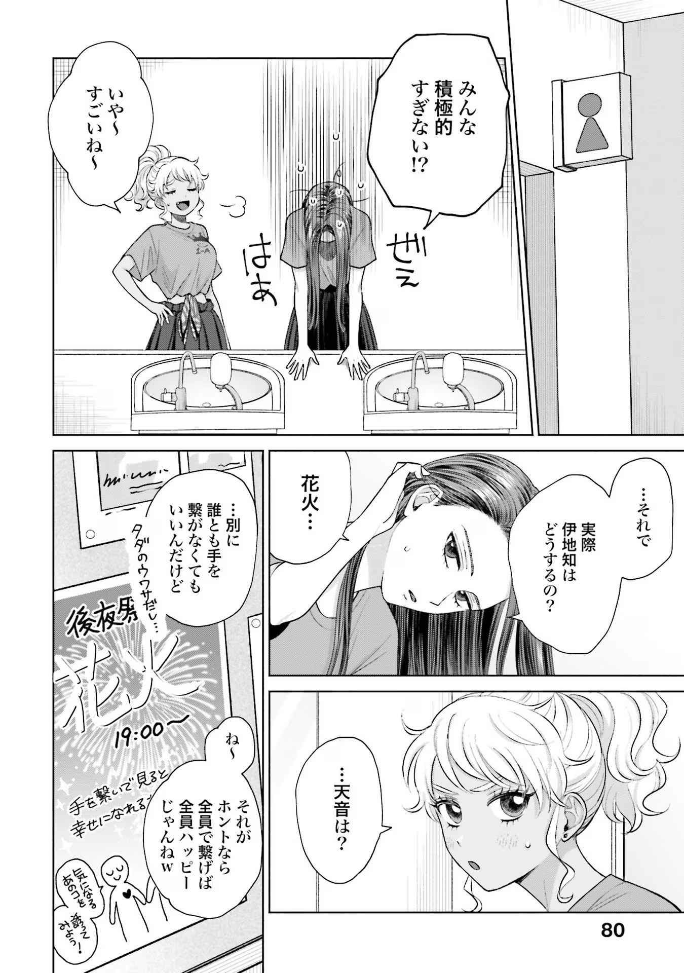 19