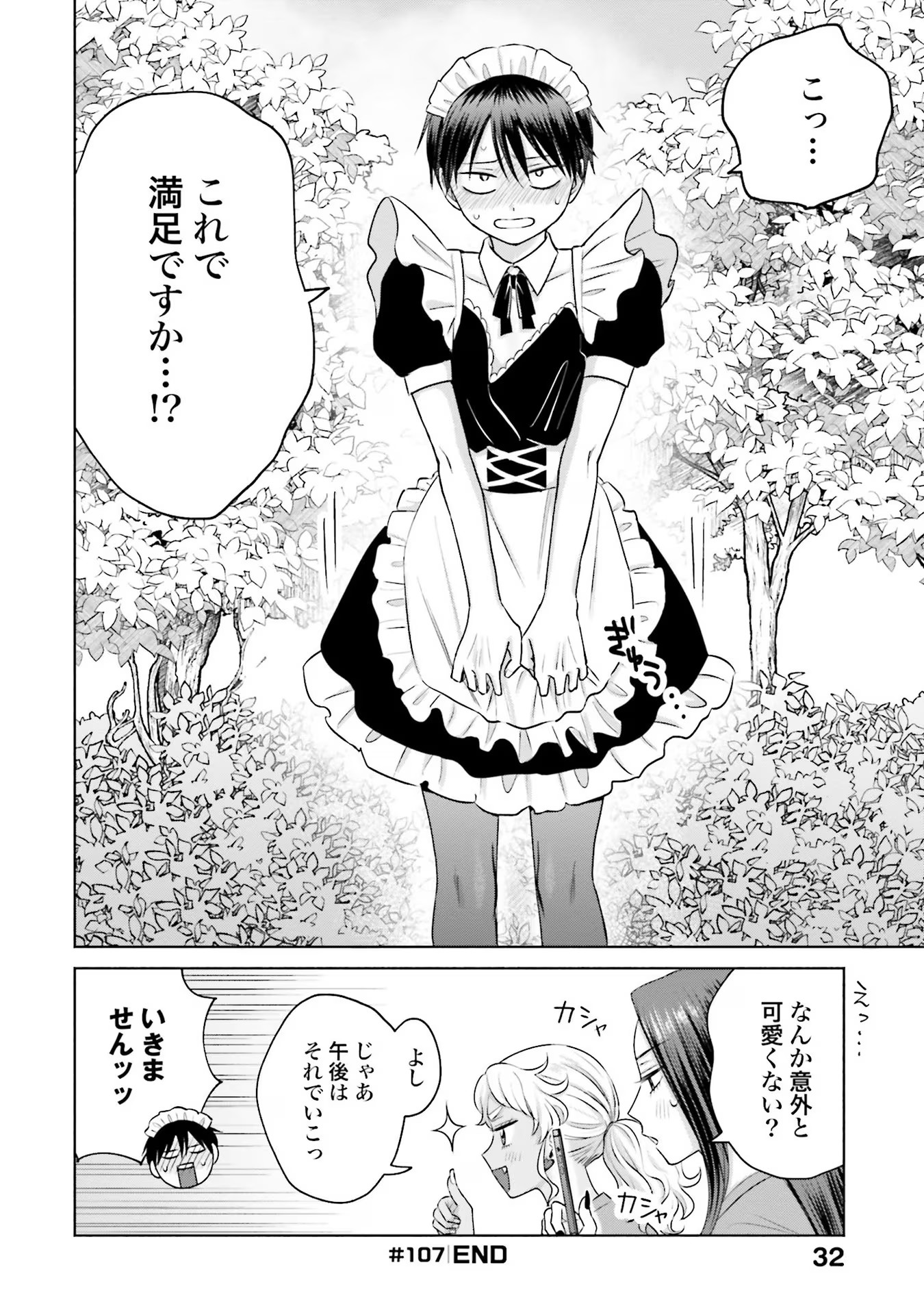 31