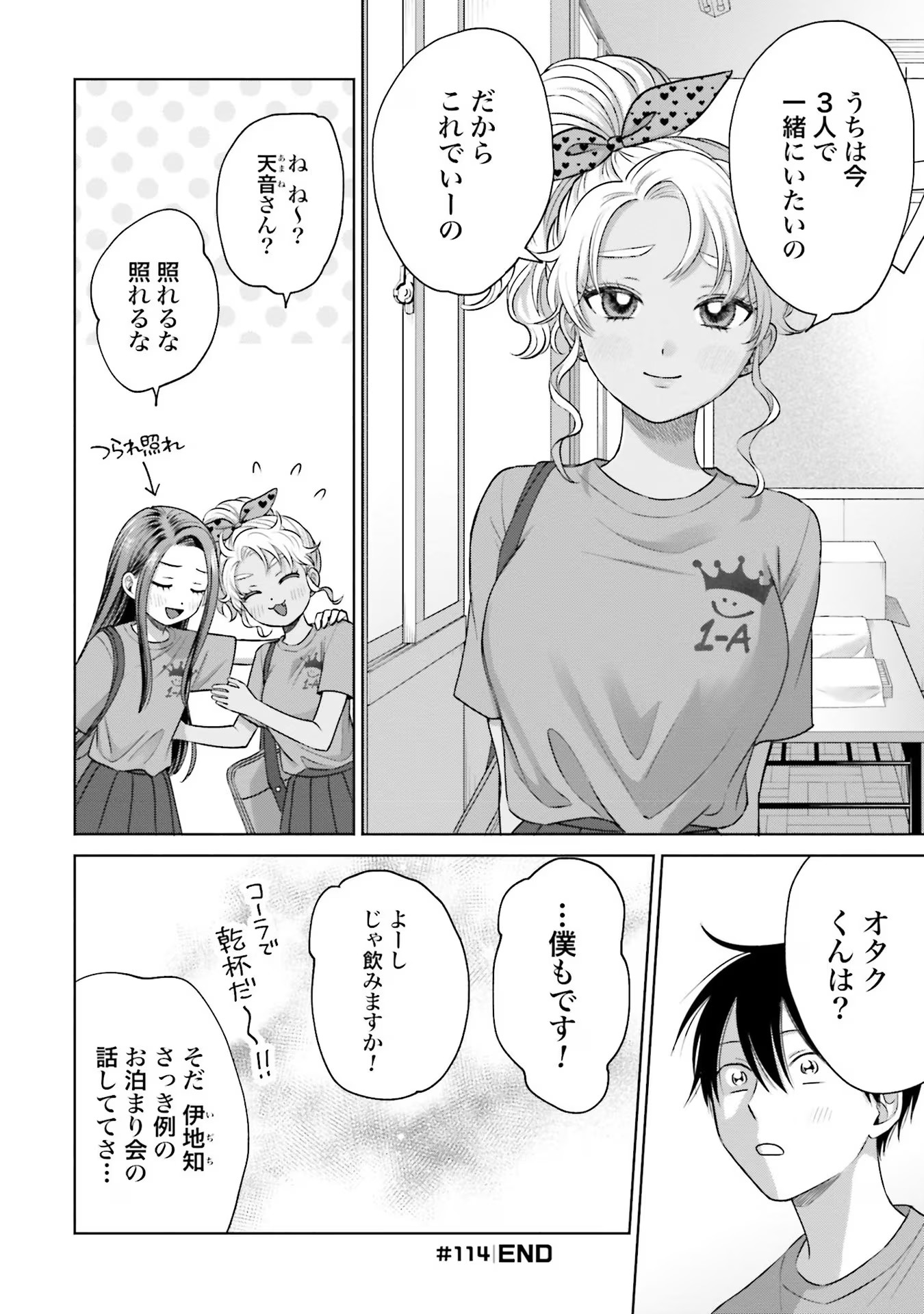 23