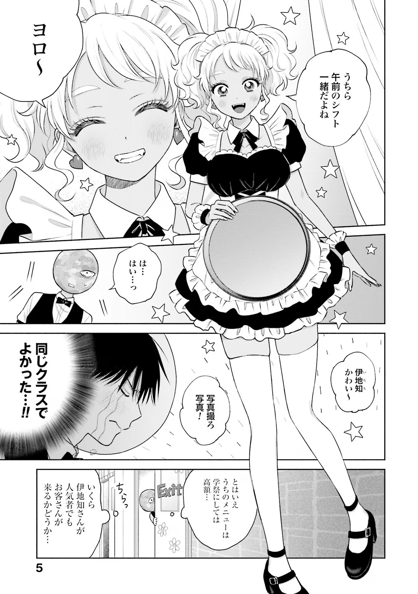 6