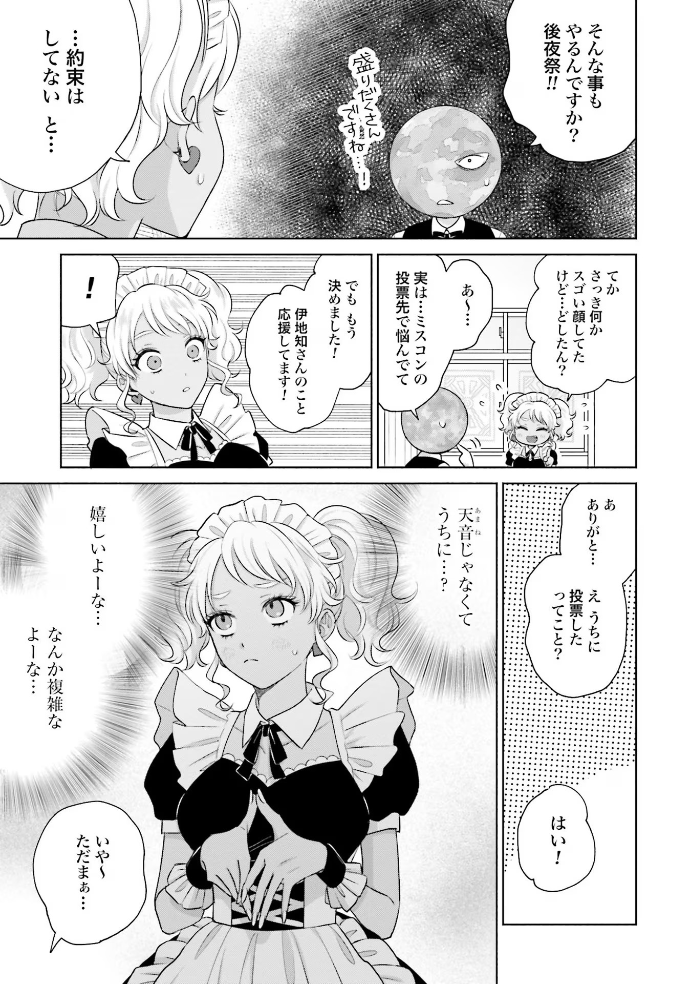 21