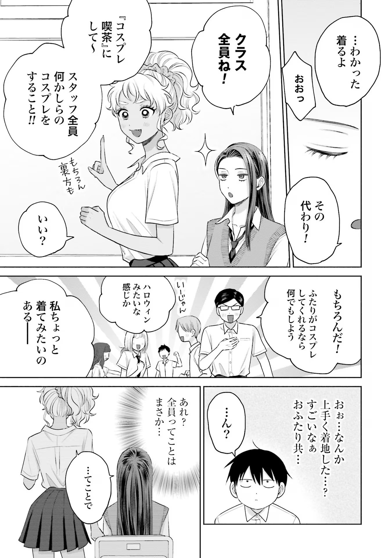 19