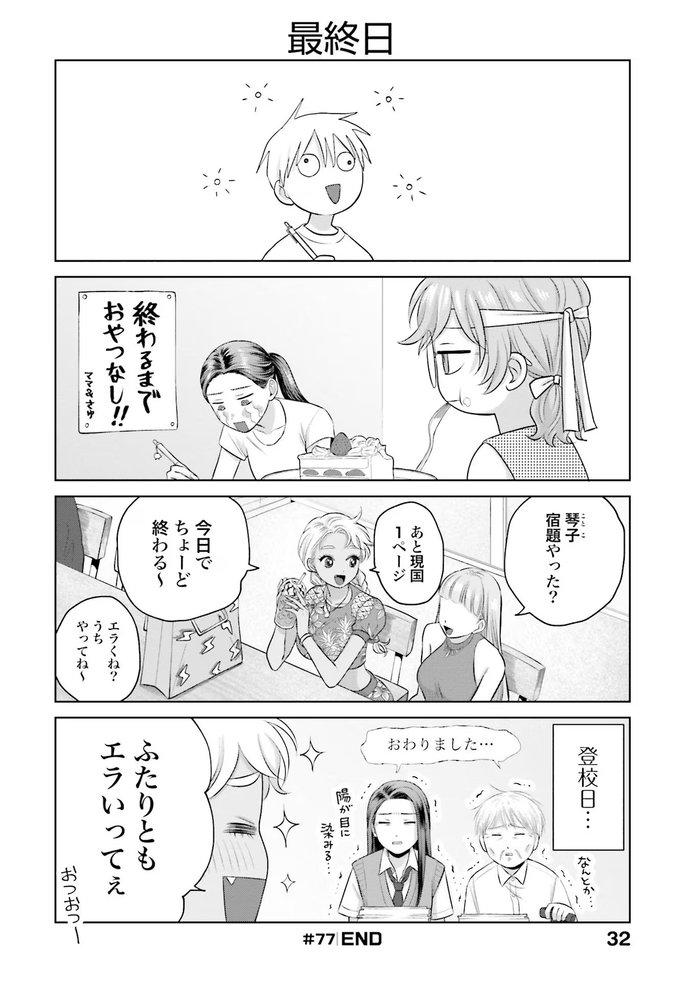 31
