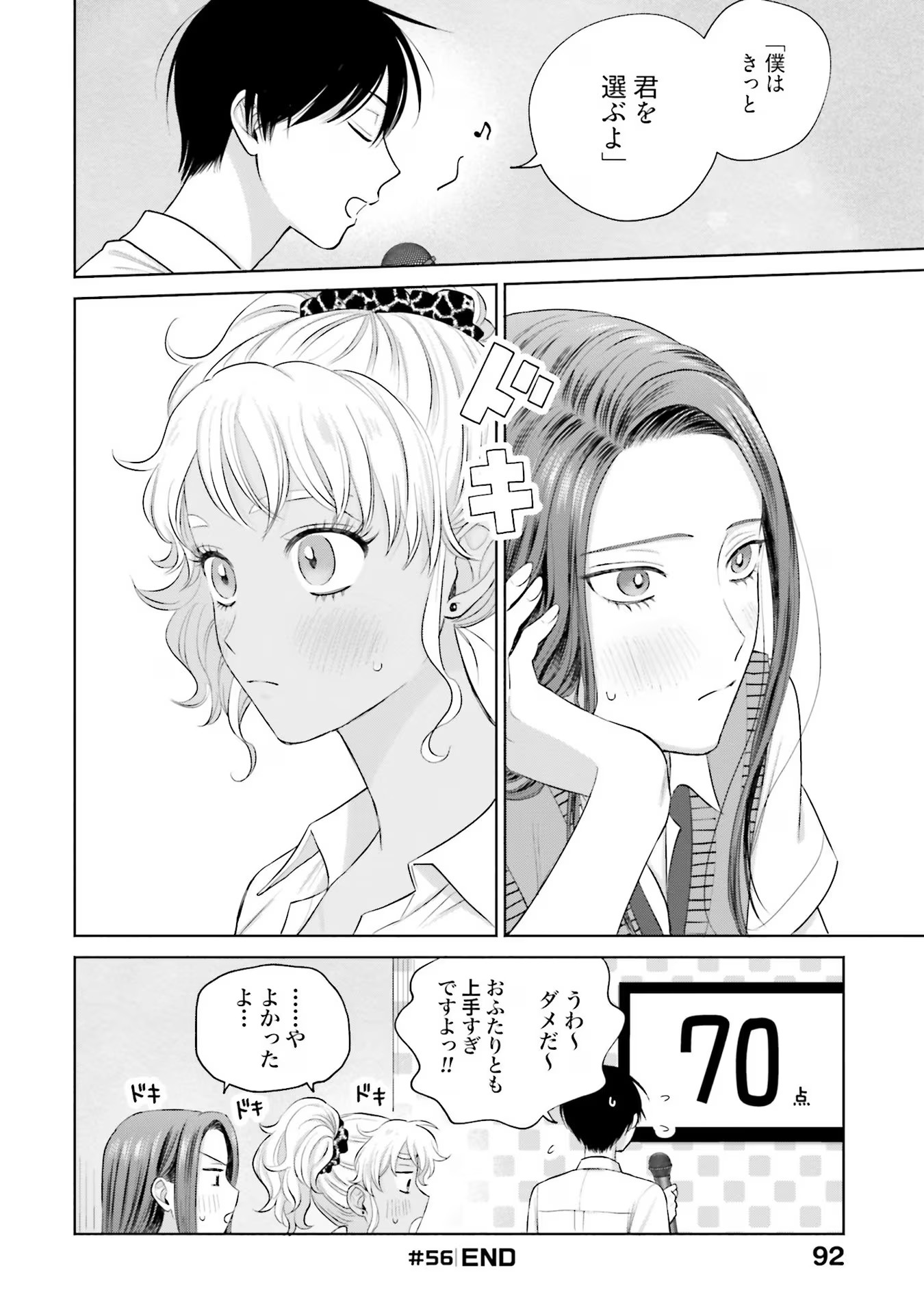 39