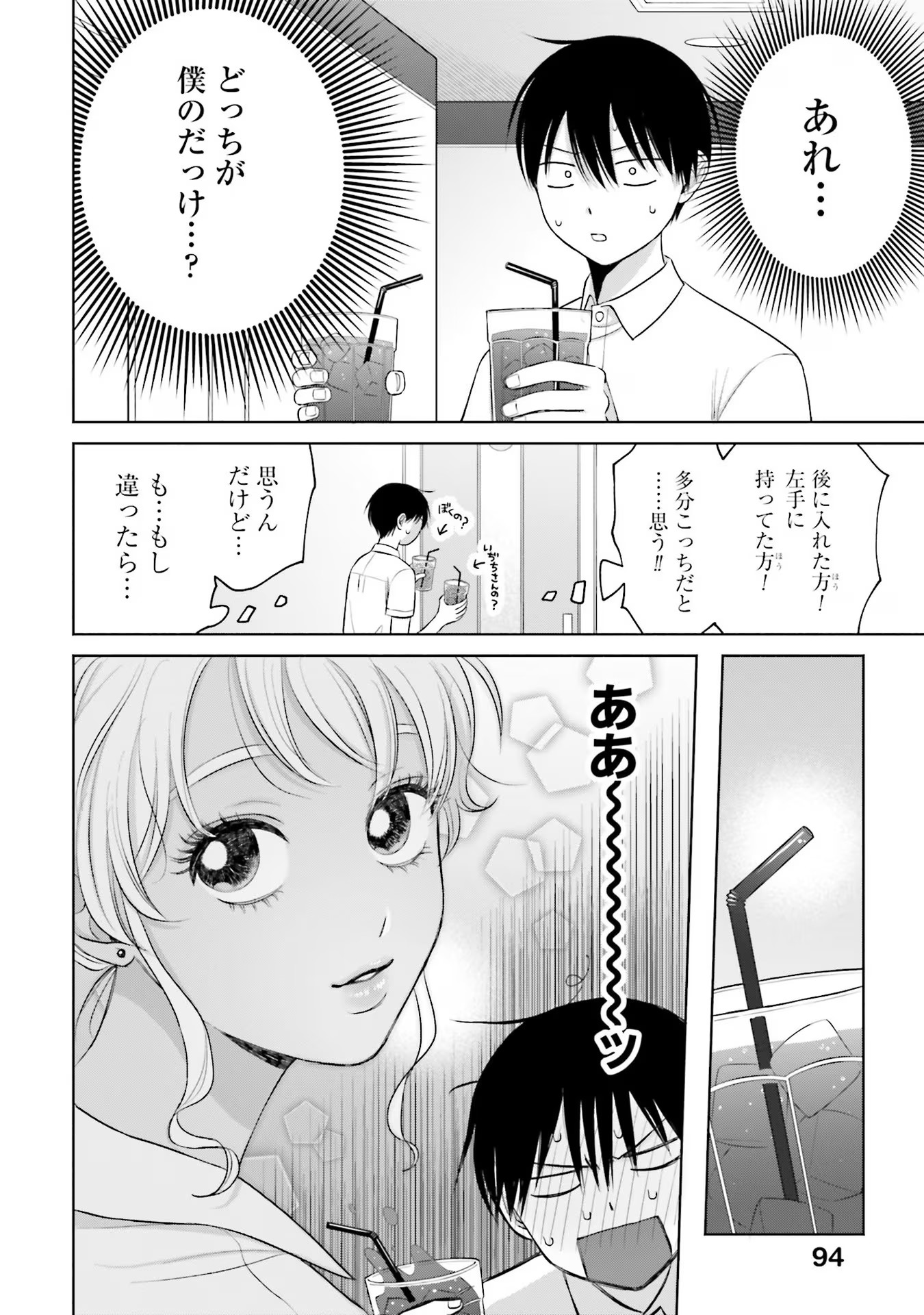 43