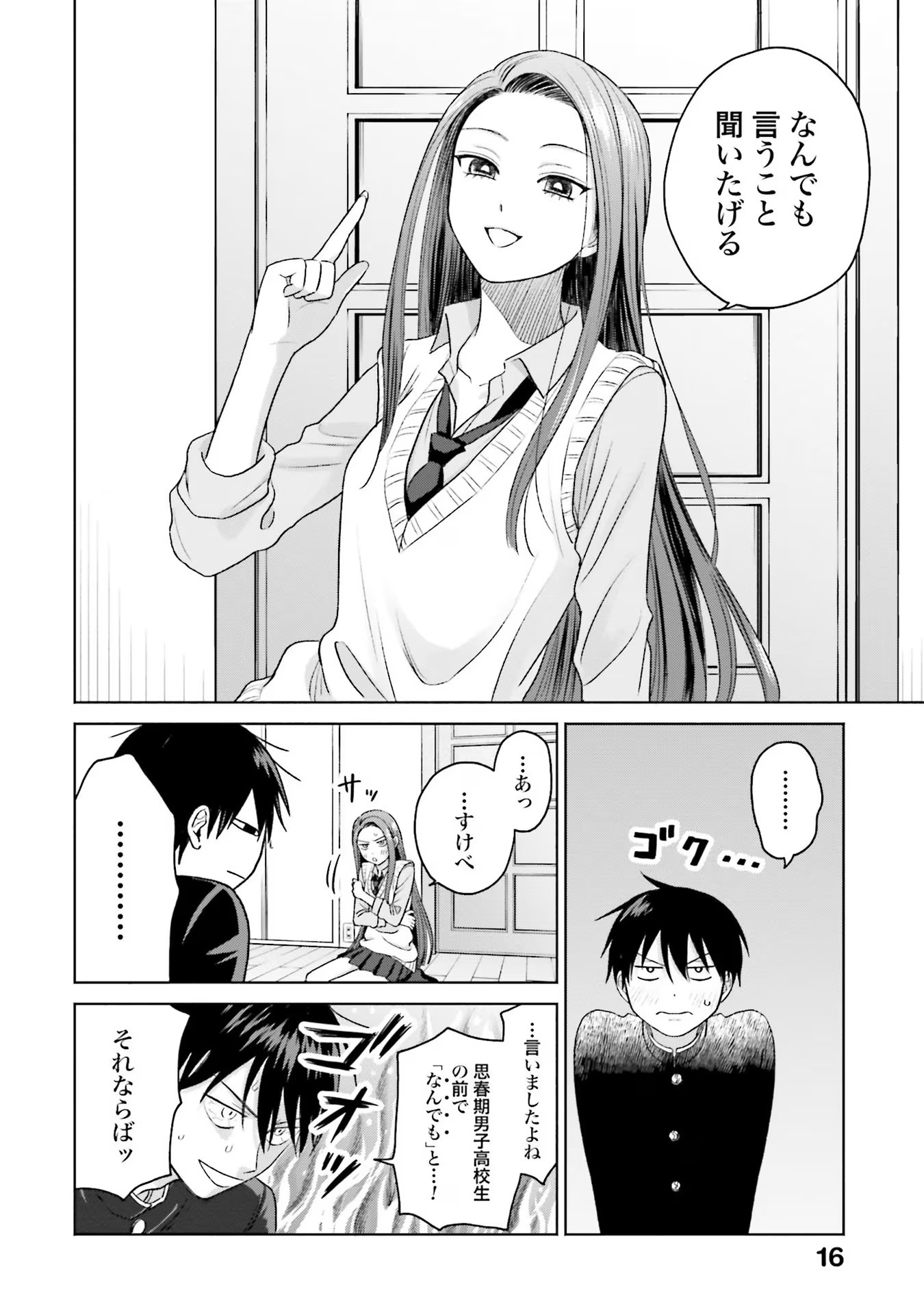 27