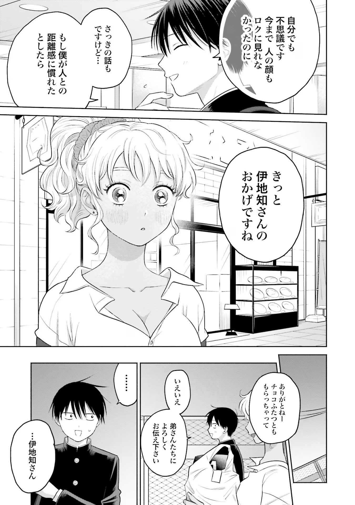 30
